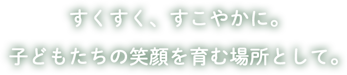 キャッチフレーズ